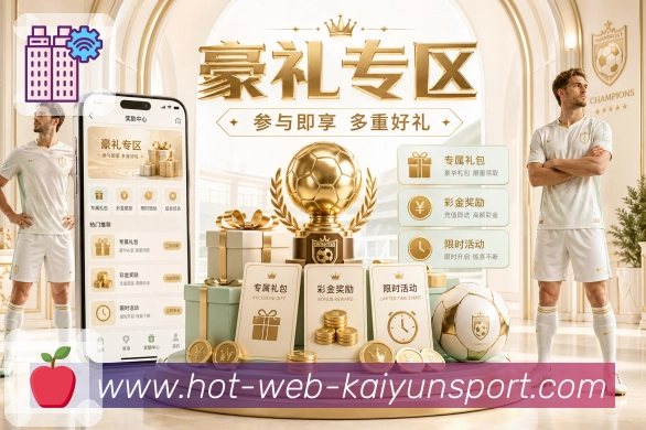 体育竞技