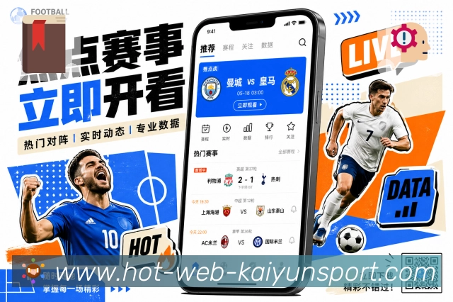 开云app平台展示图